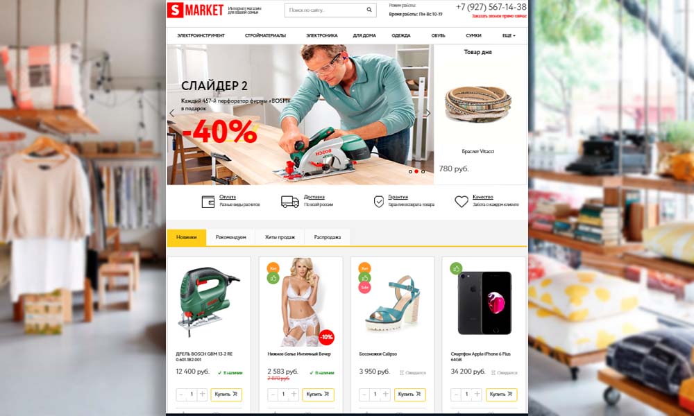 Яндекс Маркет Интернет Магазин Сыктывкар Каталог