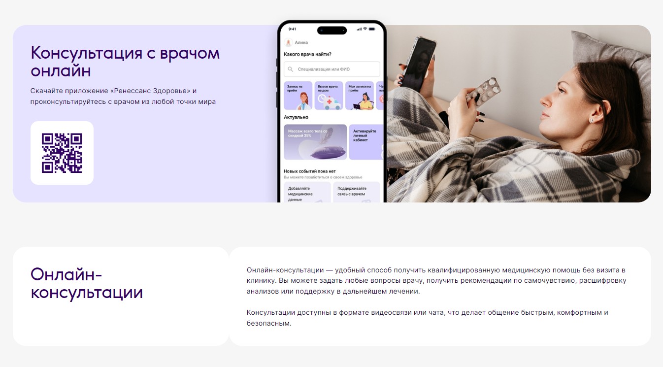 Создание сайта: Цифровой медицинский сервис для управления здоровьем