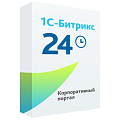 1C-Битрикс24 Интернет-магазин + CRM (12 мес.)
