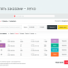 Delivery Shop. Доставка суши
