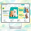 ZEBRA.VET – Ветеринарная клиника