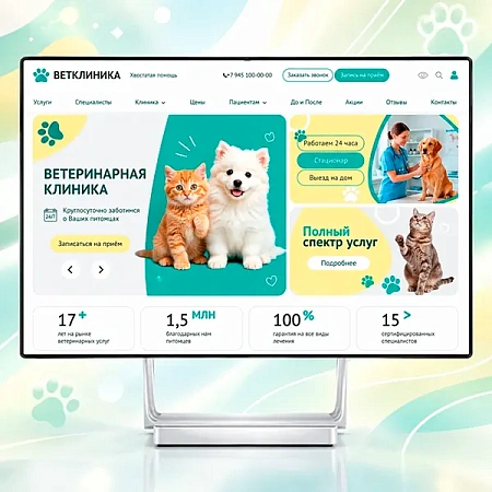 ZEBRA.VET – Ветеринарная клиника