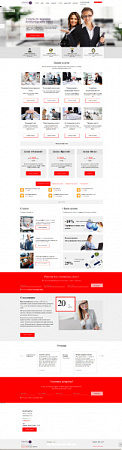 FirmPro: Бизнес услуги. Бухгалтер, юрист, аудитор и др.
