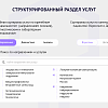 ZEBRA.MED – Медицинский центр с модулем записи
