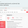 Delivery Shop. Доставка суши