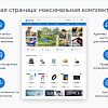 Shop.PRO - интернет-магазин
