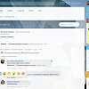 1C-Битрикс24 Интернет-магазин + CRM (12 мес.)