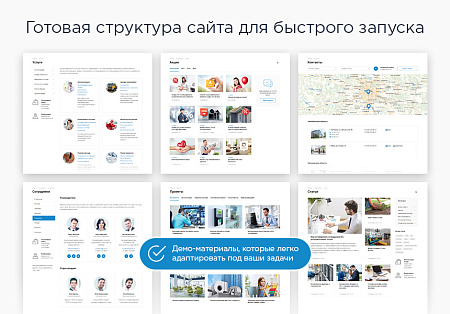 Корпоративный сайт Corp с каталогом