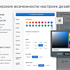 Шины и диски - Готовый интернет-магазин