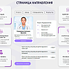ZEBRA.MED – Медицинский центр с модулем записи