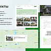 Корпоративный сайт строительной компании - Стройка