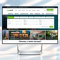 City - Агентство недвижимости с личным кабинетом