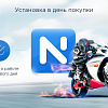 Shop.PRO - интернет-магазин