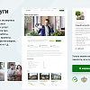 Корпоративный сайт строительной компании - Стройка