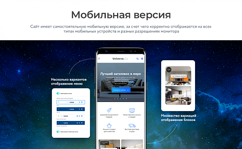 Корпоративный сайт с конструктором дизайна