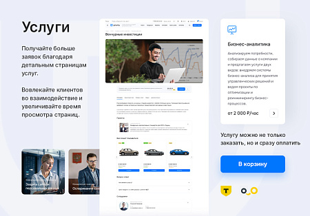 Премиальный корпоративный сайт Business с каталогом