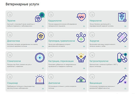 ZEBRA.VET – Ветеринарная клиника