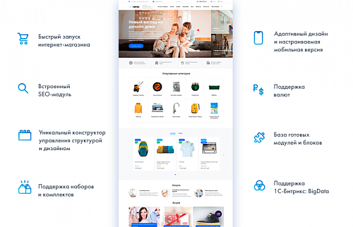 Интернет магазин с конструктором дизайна Малый бизнес
