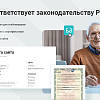 Готовый сайт - Мед.центр, клиника,стоматология