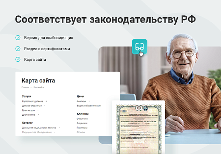 Готовый сайт - Мед.центр, клиника,стоматология