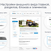 Корпоративный сайт Corp с каталогом