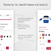 Маркет - адаптивный интернет-магазин