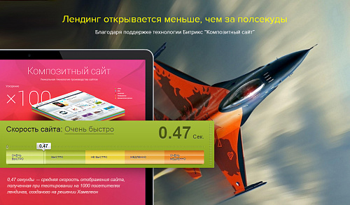 Безлимитный конструктор лендингов с корзиной