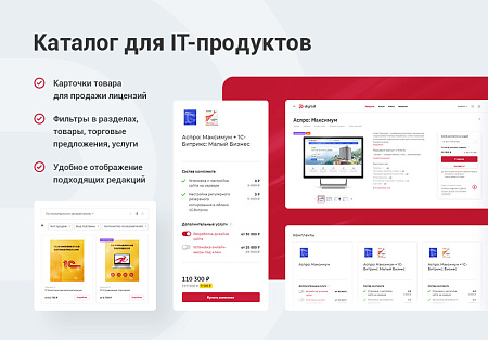 Digital - Готовый корпоративный сайт
