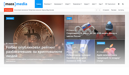 Медиа — готовый информационный портал, новостной портал, журнал, сайт СМИ