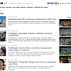 Media-pro: блог,новостной портал,сайт СМИ,журнал и др.