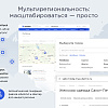 Максимум - интернет-магазин