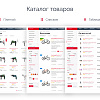 Готовый сайт Спартекс - интернет-магазин на 1С Битрикс