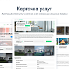 Интернет магазин с конструктором дизайна Малый бизнес