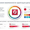 Готовый сайт Спартекс - интернет-магазин на 1С Битрикс