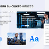 Премиальный корпоративный сайт Business с каталогом