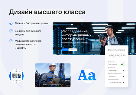 Премиальный корпоративный сайт Business с каталогом