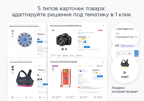 Shop.PRO - интернет-магазин
