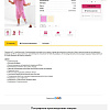 SMARKET: Универсальный интернет-магазин для всех товаров