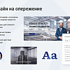 Металл - корпоративный сайт