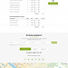 ServiceCar - Автосервис и магазин на старте
