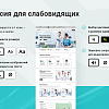 Готовый сайт - Мед.центр, клиника,стоматология