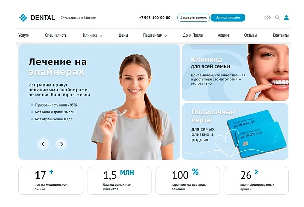 DENTAL.MED