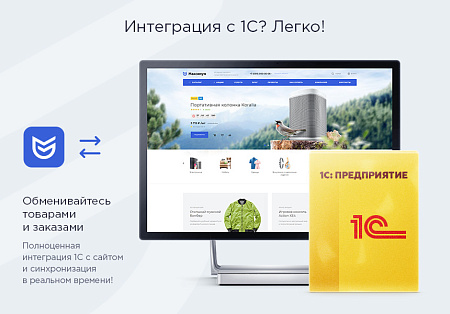 Максимум - интернет-магазин
