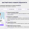 ZEBRA.MED – Медицинский центр с модулем записи