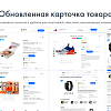Интернет-магазин PRO на редакции Старт с конструктором дизайна 