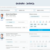 DENTAL.MED – сайт Стоматологии с модулем записи