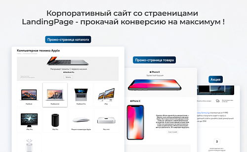 Корпоративный сайт с конструктором дизайна