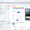 Максимум - интернет-магазин