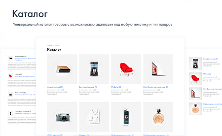 Интернет магазин с конструктором дизайна Малый бизнес