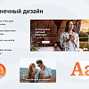 Resort - готовый сайт базы отдыха, санатория, гостиницы